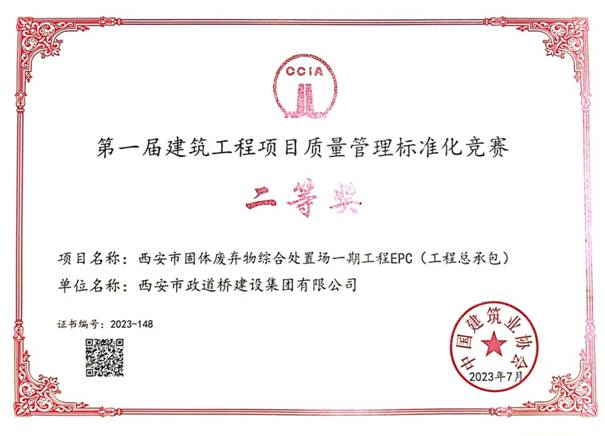 微信图片_20231124185040.jpg