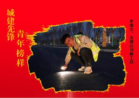 李谨文