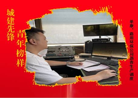 单康