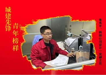 张秀平1