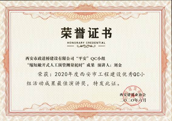 微信图片_20201211153237.jpg