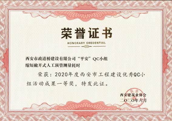 微信图片_20201211153222.jpg