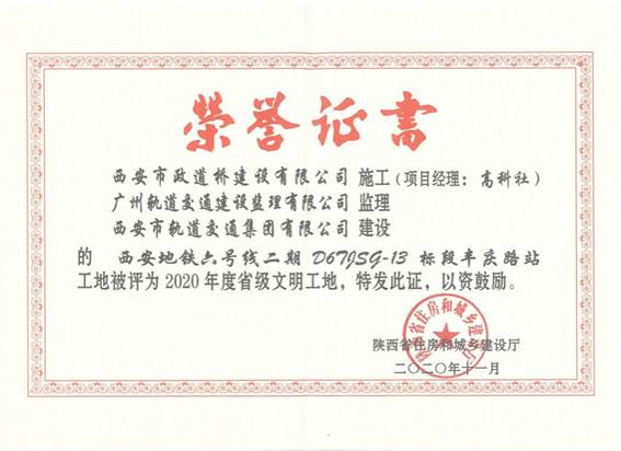 page-0001.jpg