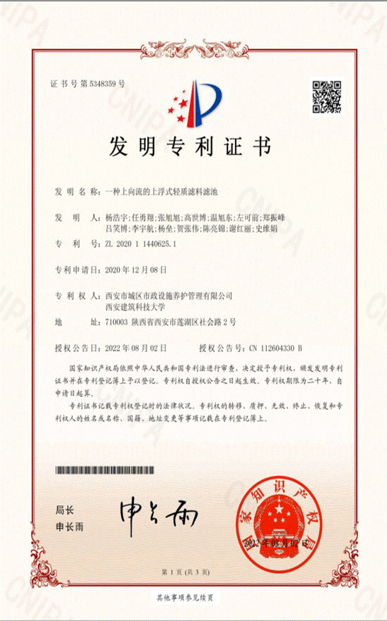 1670558830(1)