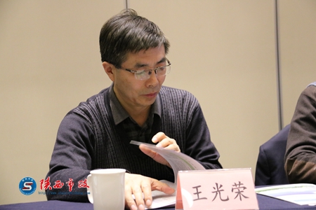 陕西省住房和城乡建设厅城建处处长王光荣讲话