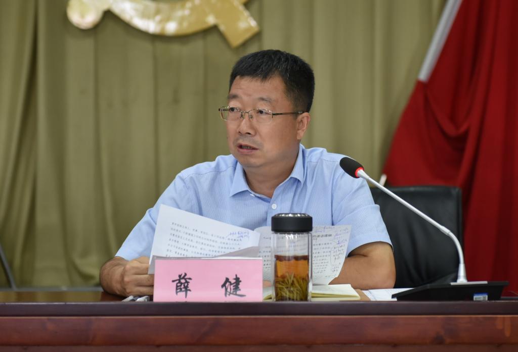 道桥公司召开"一企一案"警示教育大会