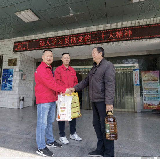 微信图片_20230427151331.png