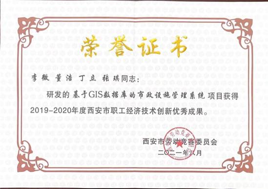 微信图片_20220127163405.jpg
