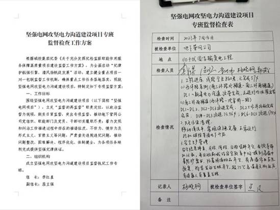 https://img.jianpian.info/2100648/article/20230714/eeb3d595f7df4dd4b4a6a57439a723b2.jpeg?imageView2/2/w/750/h/1400/q/80