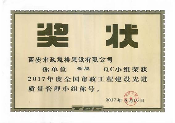 2017D