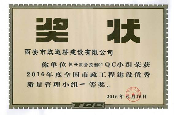2016D
