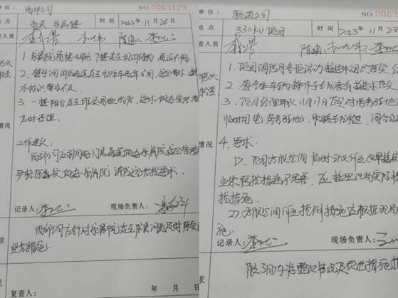https://img.jianpian.info/2100648/article/20231129/4291c1413b434b538bc839c5820b96cd.jpg?imageView2/2/w/750/h/1400/q/80