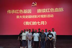 我们的七月