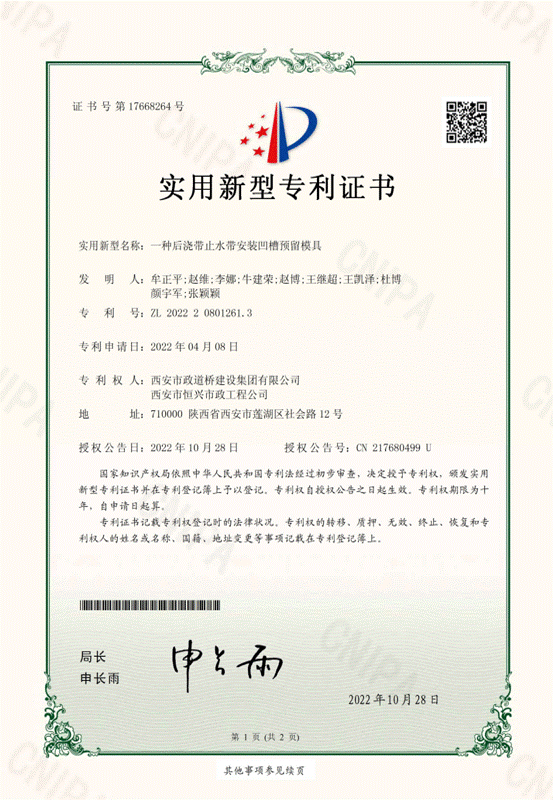 微信图片_20221124142808