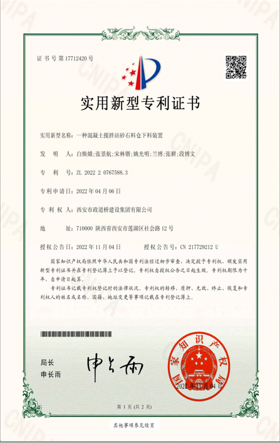 1670565894(1)