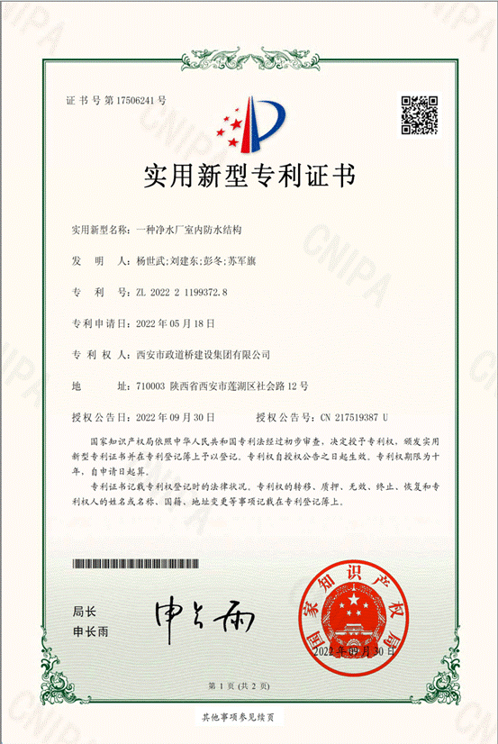 1670566059(1)