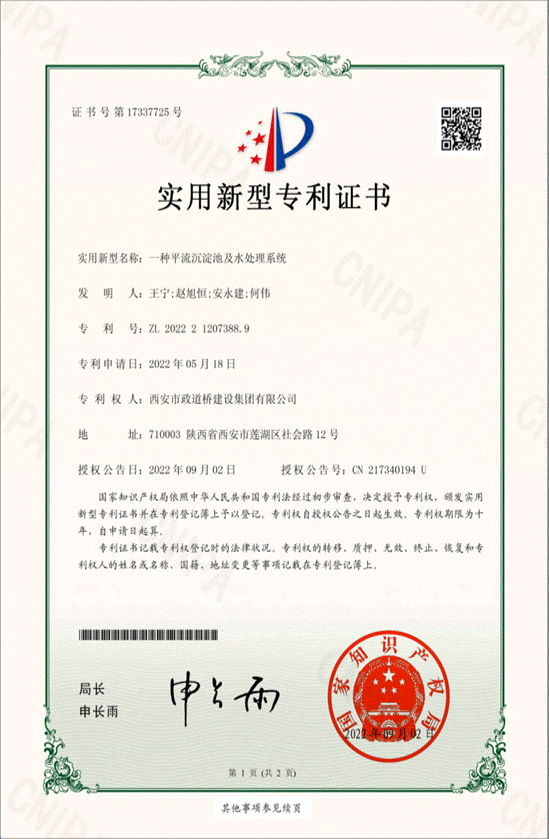 1670566328(1)