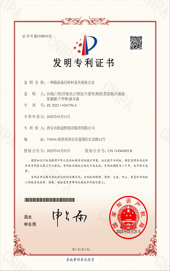 1698654589642