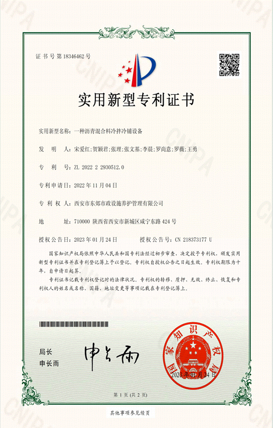 1698655297757