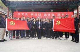 集合