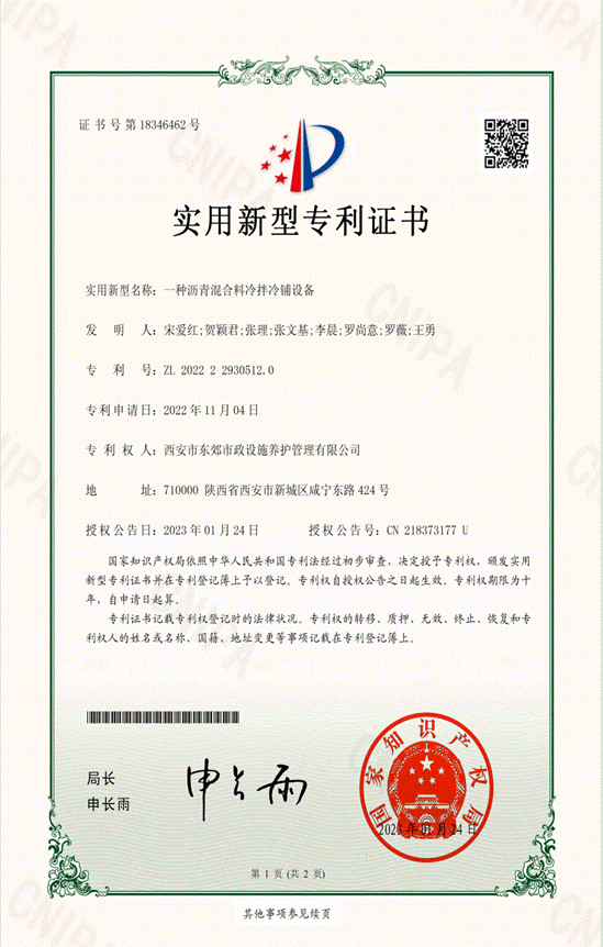 1698655297757